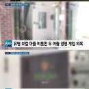 잔나비 모바일 이미지