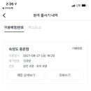 중문씨티호텔 이미지