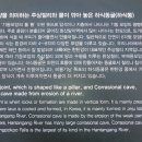 포천 비둘기낭 캠핑장 이미지