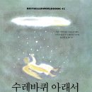 어루만지다 이미지