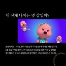 하삼동커피경대 이미지