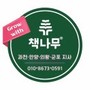 현충로28번길 네이버블로그