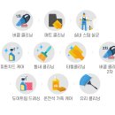 브로카워시 - 14297 | 브로카워시