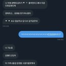 담곡 | 기꺼이 난 추락한대도 좋아 ft 태연 콘서트 후기 !!