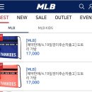 시우민한테 찐 도토리 40알 넣어 가방 선물한 MLB 이미지