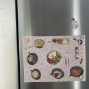 인천 다이어트 주사, 마운자로 시작했다. ( 첫 날과 다음 날 후기 )