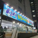 동수역 1번 출구 네이버블로그