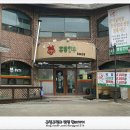 홍동한우 이미지