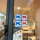 CUOCERE(쿠오체레) | 김포 운양동 화덕피자, 파스타 맛집 ‘쿠오체레’ 내돈내산 후기