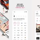 주식회사 캐롤