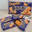 오리온 황치츠칩 쿠키 후기 이마트 에브리데이에서 산 황치즈과자