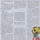 스포츠와사람들