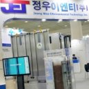 (주)녹색엔지니어링 이미지