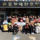 목포장애인요양원 이미지