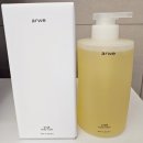 유자향기 | 향기좋은 바디워시추천 유자향 가득한 아르베 유자 바디워시 후기