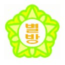 가정1-03-043 이미지