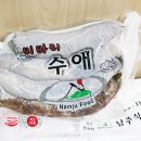 남주식품 이미지