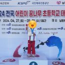 김정한 타이거 태권도장 이미지