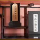 목석산방 | ‘충절의 화신’이 안동에 왜 갔을까?