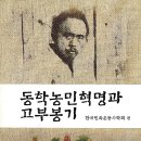 고부16 이미지