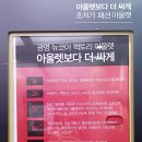 지고트뉴코아