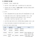 (주)에이비파트너스 이미지