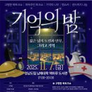 고명환 카카오 검색결과