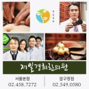 대신한의원 이미지