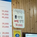 특미한우소머리국밥 이미지