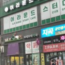 마더스약국 이미지