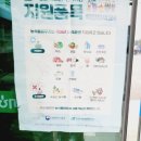 중원농협 금가지점 이미지