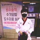 태무강한 태권도장 이미지