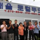 대청호반 이미지