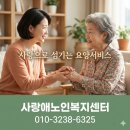 보람복지용구 이미지