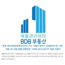 홍대부동산비디비부동산중개 이미지