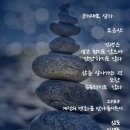 순리대로 이미지