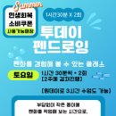 나영씨스튜디오