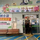 김해축산농협 산들에 본점 이미지