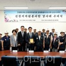 대한민국6.25참전유공자회 군산지회 투어코리아