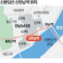 한남타운 이미지