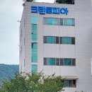 크린토피아 성남중원 이미지