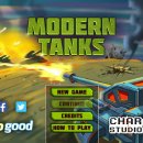 탱크오락실 이미지