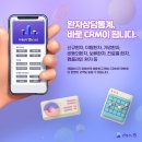 주식회사 덴탈파트너 | 치과광고마케팅 컨설팅과 관리까지 한번에