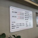 산들소리오리주물럭