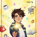 효자고등학교 이미지