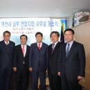 광복회 연제구지회 이미지