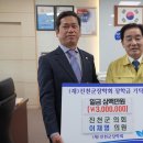 진천의원 연합뉴스