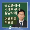 삼정행정사사무소 이미지