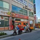 다빈반점 이미지