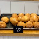 일산 빵집 추천 마두역 가성비 도시락 케이크 에브리데이크리스마스